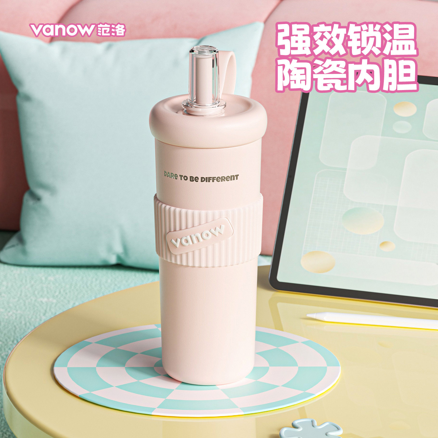 Vanow保温杯女高颜值2026新款陶瓷内胆便携随行大容量吸管水杯子