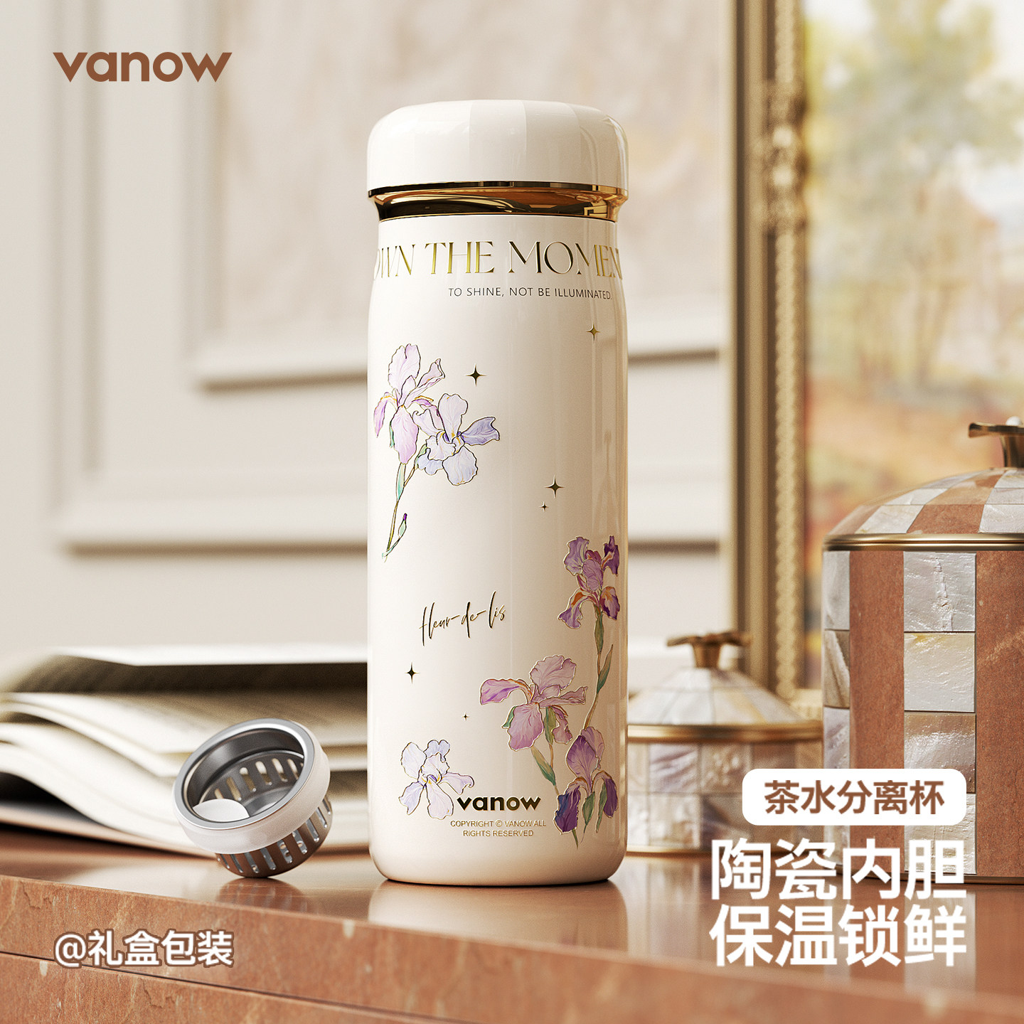 Vanow保温杯女士2026新款高颜值高端陶瓷内胆泡茶茶水分离水杯子