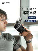 Пластиковая дорожная вместительная и большая портативная спортивная бутылка подходит для мужчин и женщин для спортзала, защита при падении