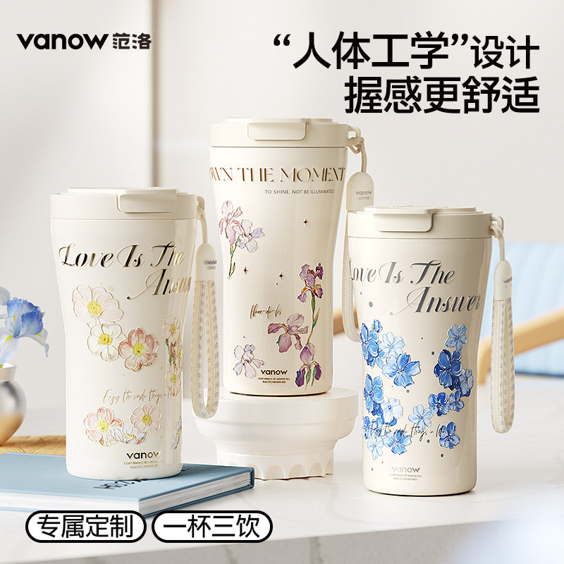 Vanow保温杯女士2026新款高颜值陶瓷内胆咖啡水杯子外出携带礼物