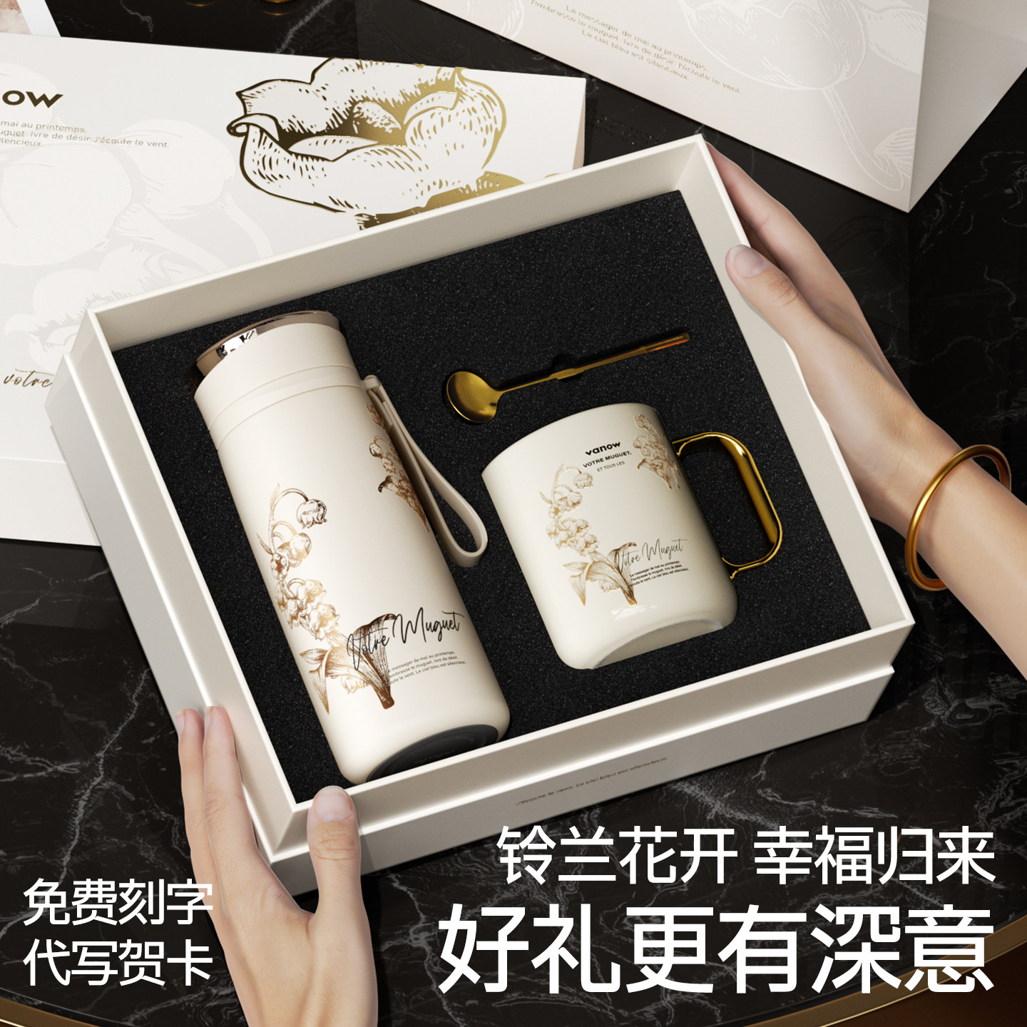 母亲节生日礼物女实用送妈妈闺蜜女朋友老婆定制保温杯伴手礼品盒