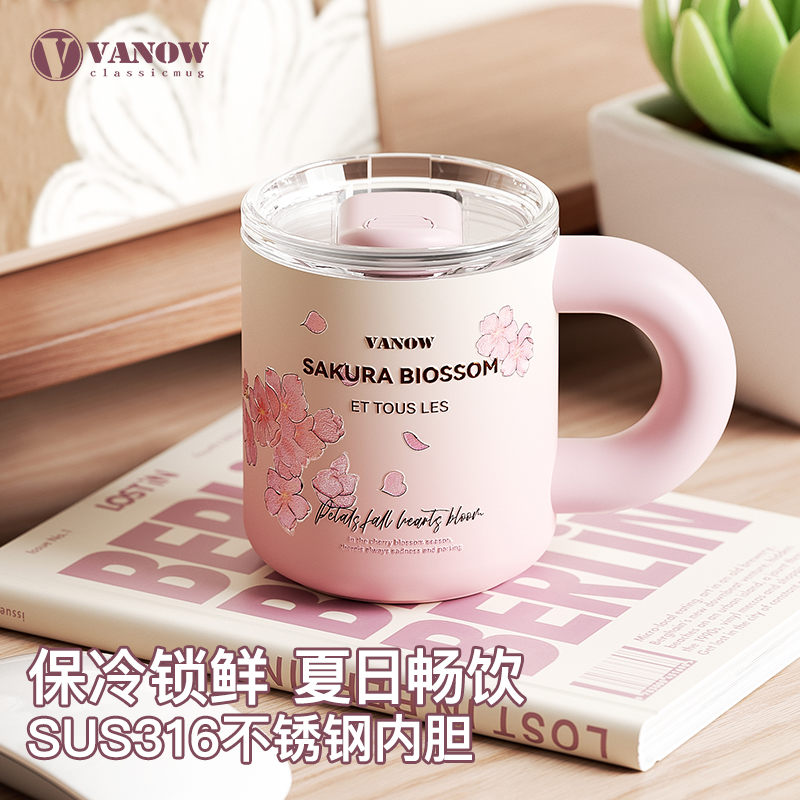 Vanow女浮雕工艺马克杯礼盒包装