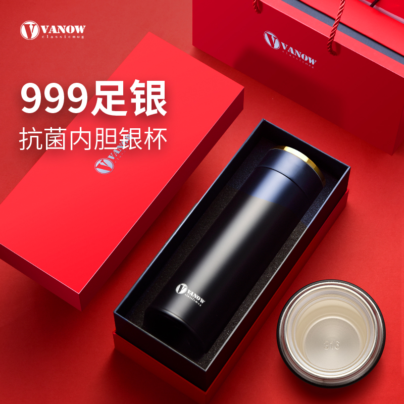 Vanow智能足银内胆高档保温杯