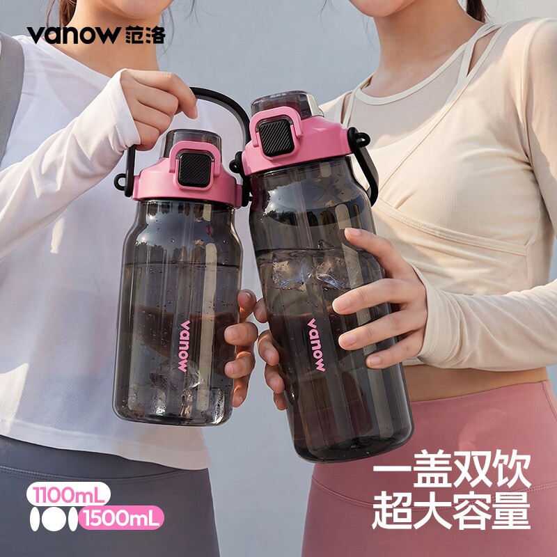 Vanow大容量水杯运动健身高颜值图片