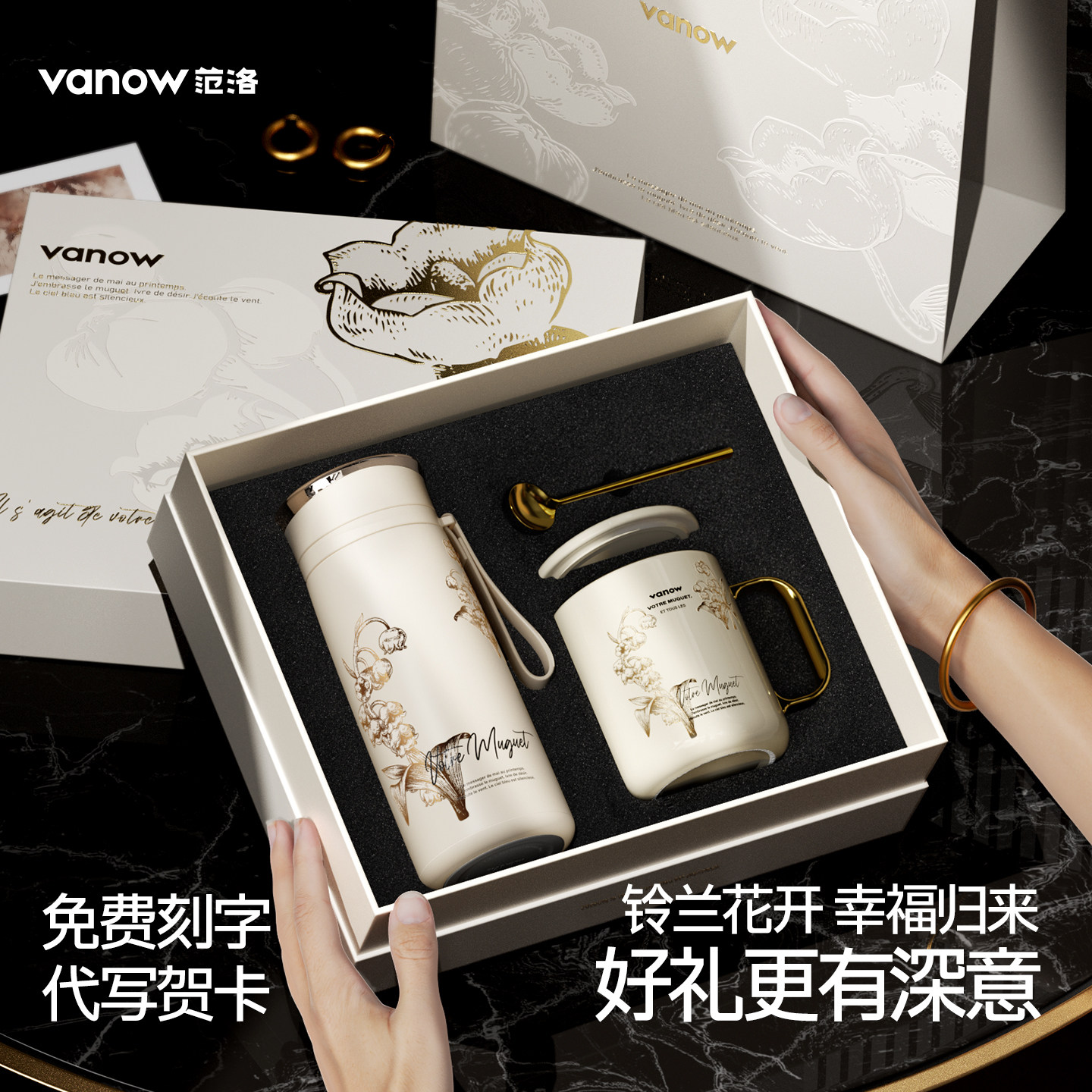 母亲节生日礼物女实用送妈妈闺蜜女朋友老婆定制保温杯伴手礼品盒