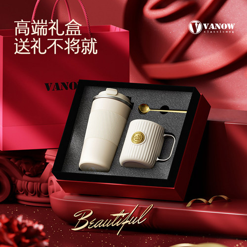 Vanow咖啡保温杯马克杯礼盒定制