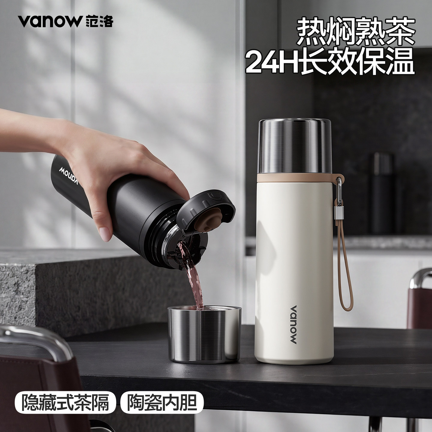 Vanow陶瓷内胆焖茶水壶