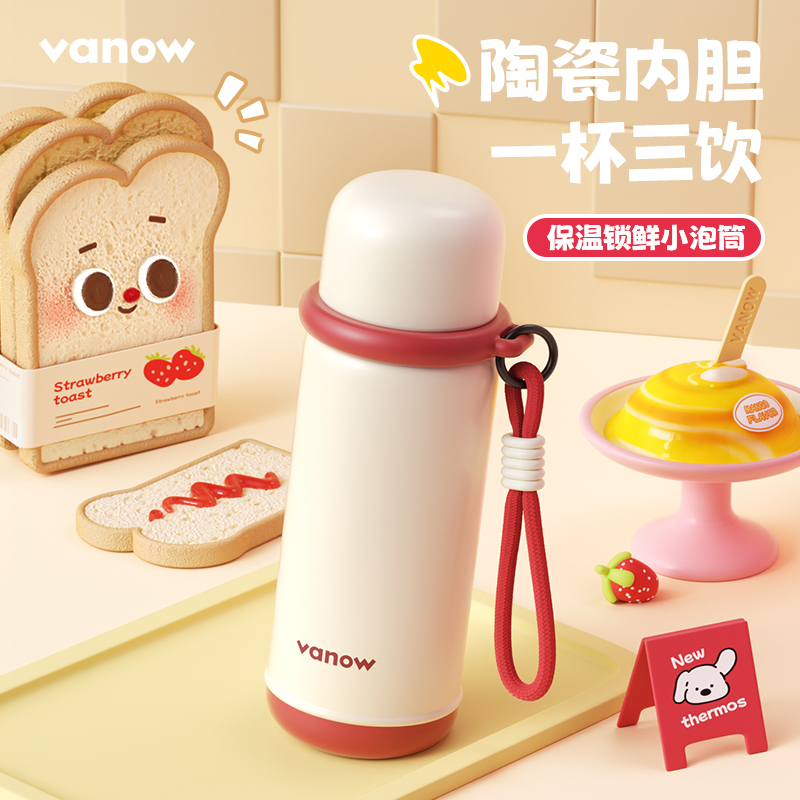 Vanow简约清新陶瓷内胆保温杯女