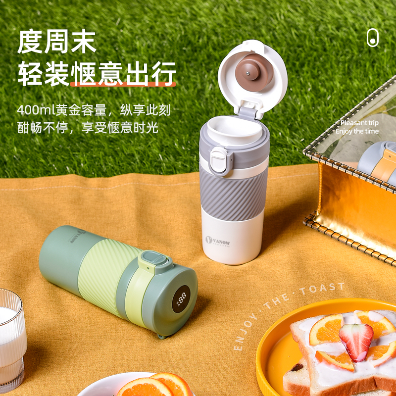 Vanow智能显温可爱咖啡杯