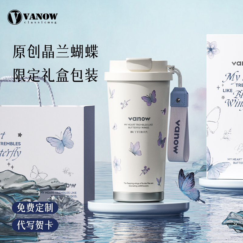 生日礼物送女生定制实用水杯