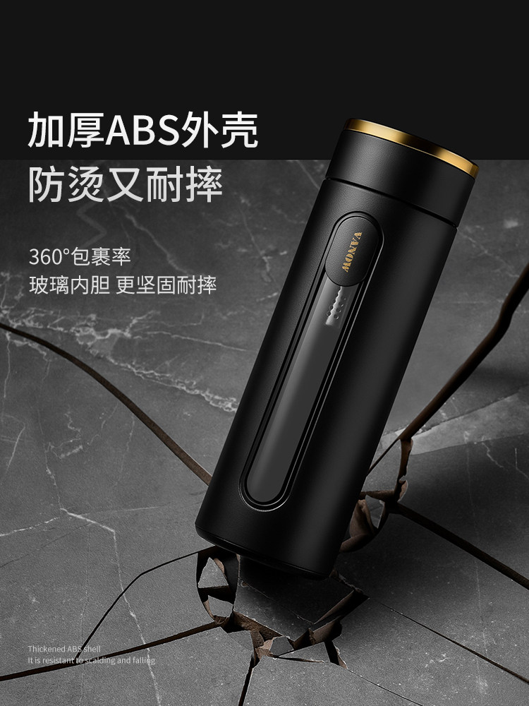 Vanow高档玻璃杯茶水分离泡茶男便携隔热双层车载个人专用水杯子,餐饮具,玻璃杯,淘宝优惠券,粉丝福利购,淘宝优惠卷