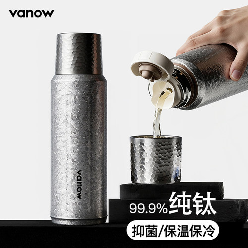 Vanow茶水分离内外纯钛保温杯