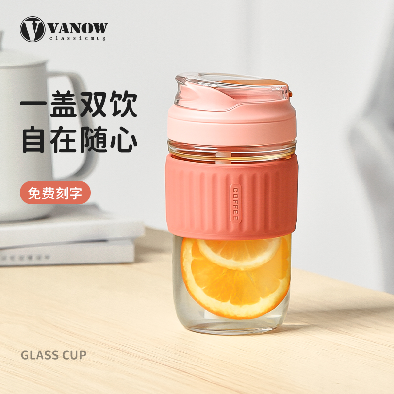 Vanow便携带吸管咖啡玻璃水杯