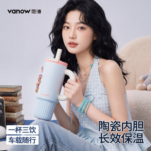 Vanow冰霸杯大容量水杯保温杯