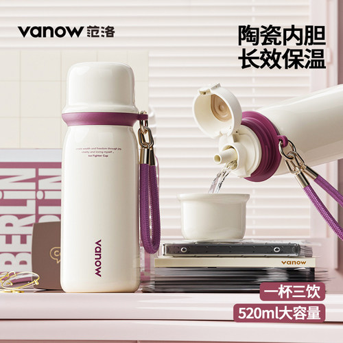 Vanow保温杯吸管水杯女生高颜值