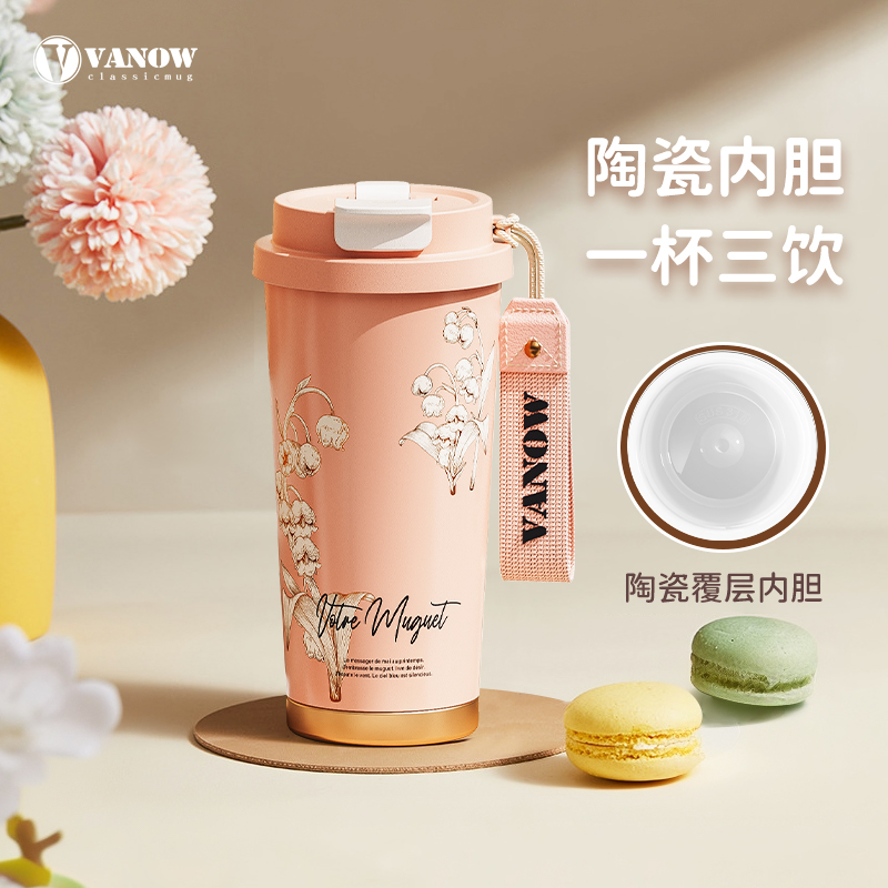 Vanow铃兰高颜值316不锈钢保温杯
