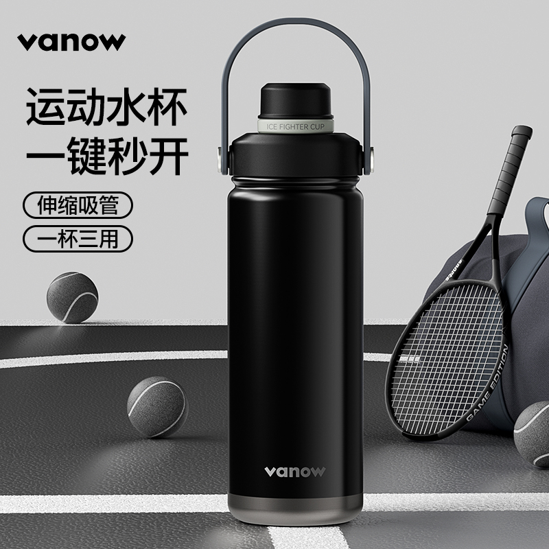 保温杯大容量大号吸管运动水壶