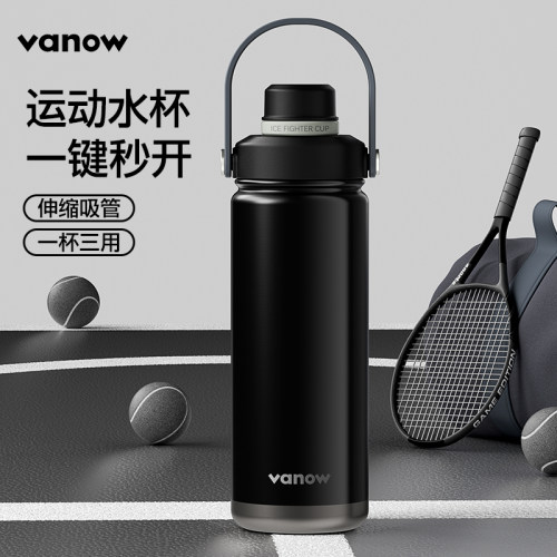 保温杯大容量大号吸管运动水壶