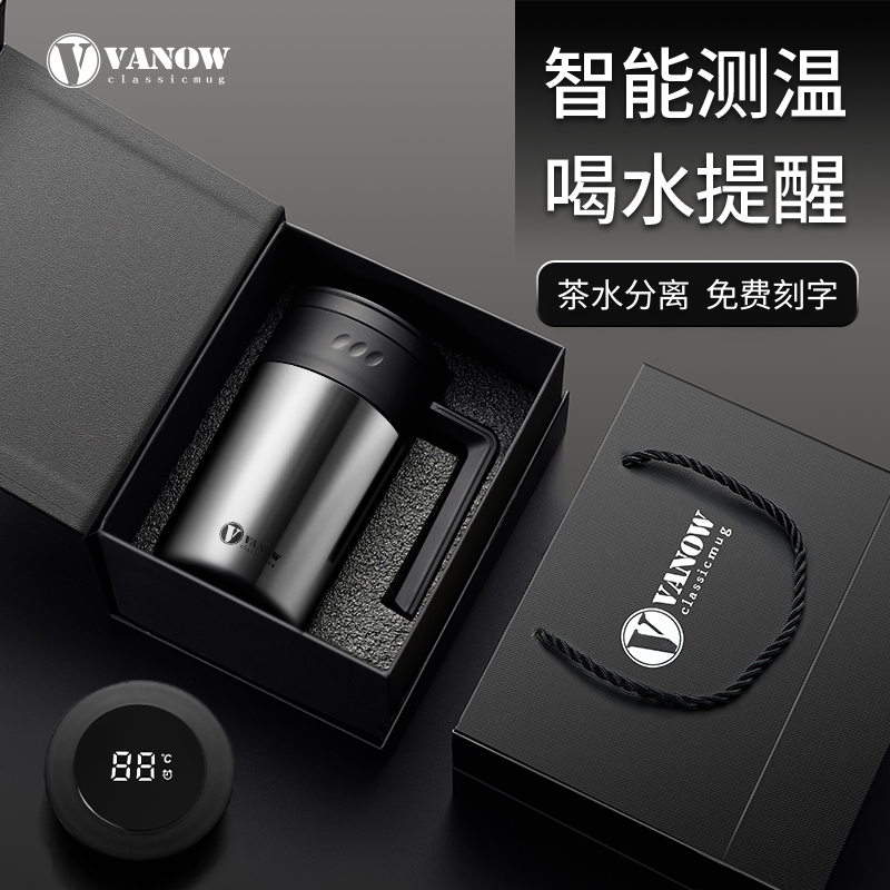Vanow316不锈钢高档礼盒保温杯