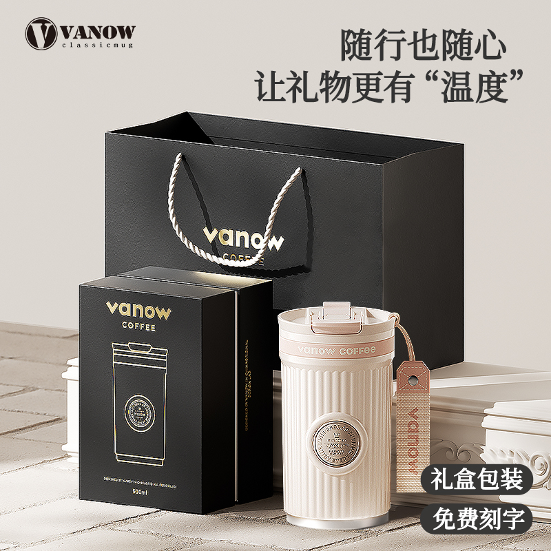 生日礼物送女生定制实用水杯