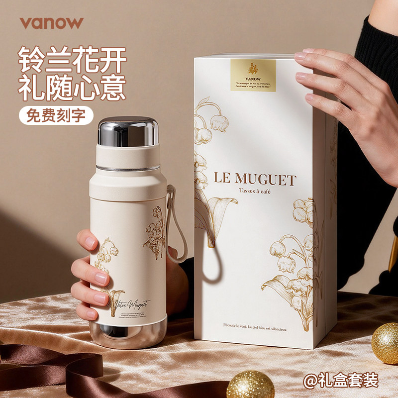 母亲节生日礼物实用送妈妈高级感闺蜜女友老婆定制保温杯伴手礼盒