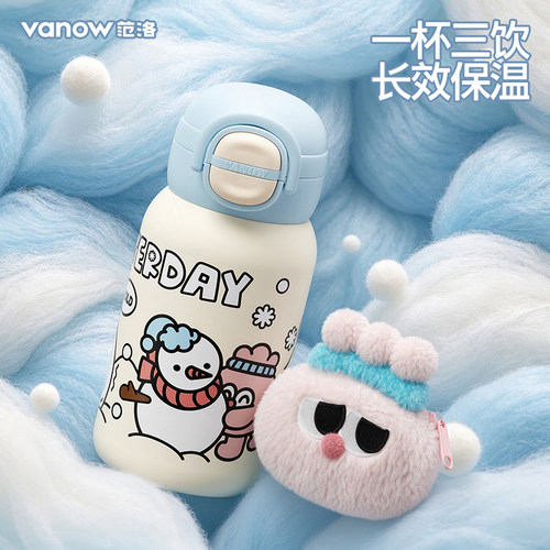 Vanow316旋薄内胆吸管保温杯