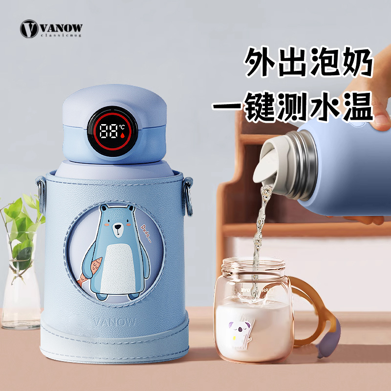 Vanow智能儿童保温杯可刻字