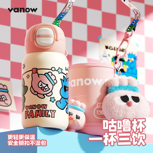 Vanow保温杯女生送杯套背带便携