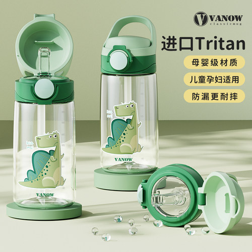 Vanow儿童水杯子夏季女孩水壶