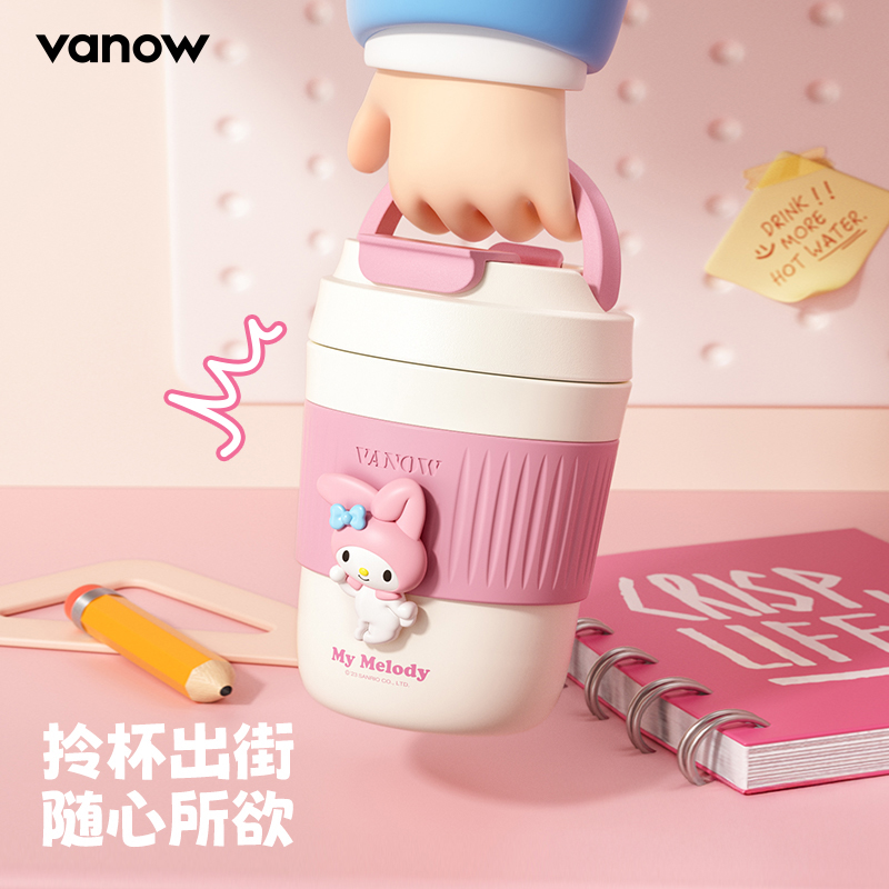 Vanow三丽鸥保温咖啡杯