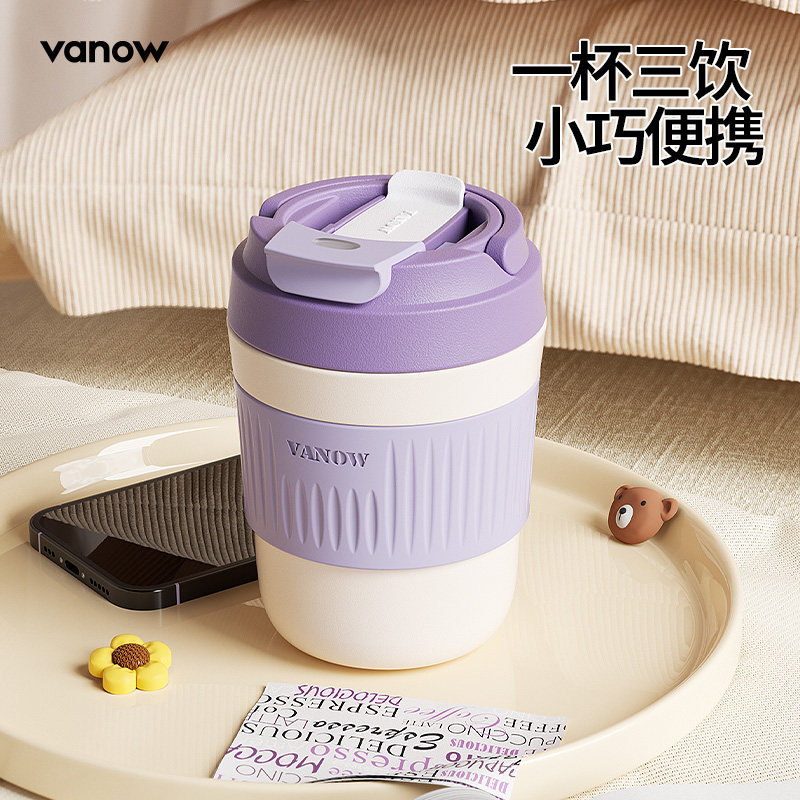 Vanow咖啡保温杯女生高颜值小巧便携随行迷你吸管水杯子办公室,餐饮具,保冷/保温杯,淘宝优惠券,粉丝福利购,淘宝优惠卷