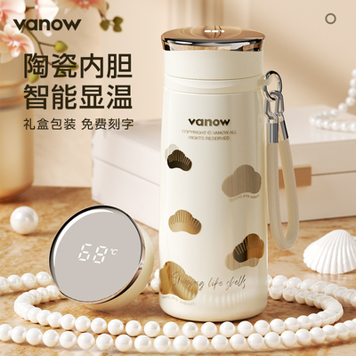 Vanow智能保温杯女泡茶水杯礼盒