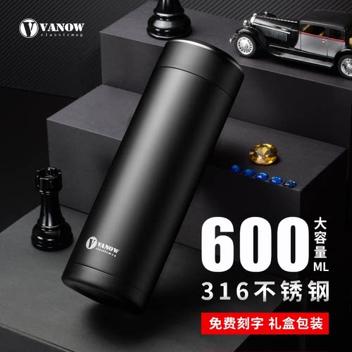 Vanow大容量商务便携保温杯