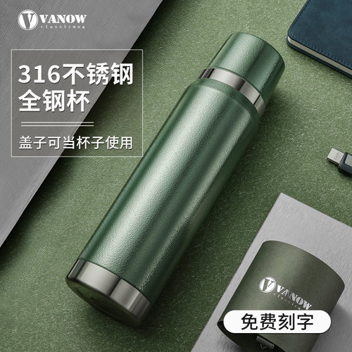 Vanow全钢大容量户外保温杯