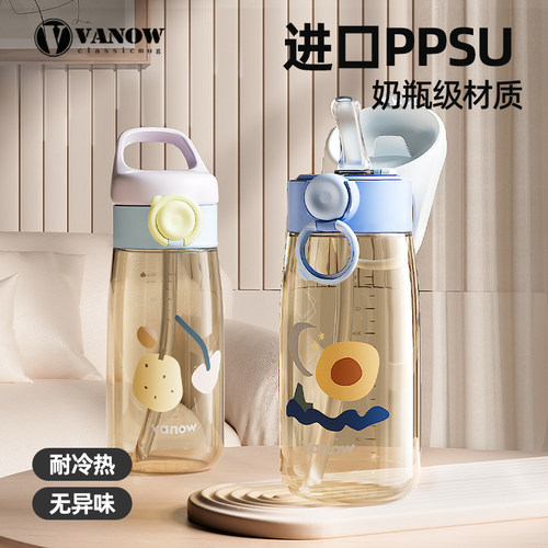 ppsu材质幼儿园孕妇适用