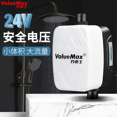 万克士家用全自动增压泵太阳能热水器自来水管道小型加压水泵抽水