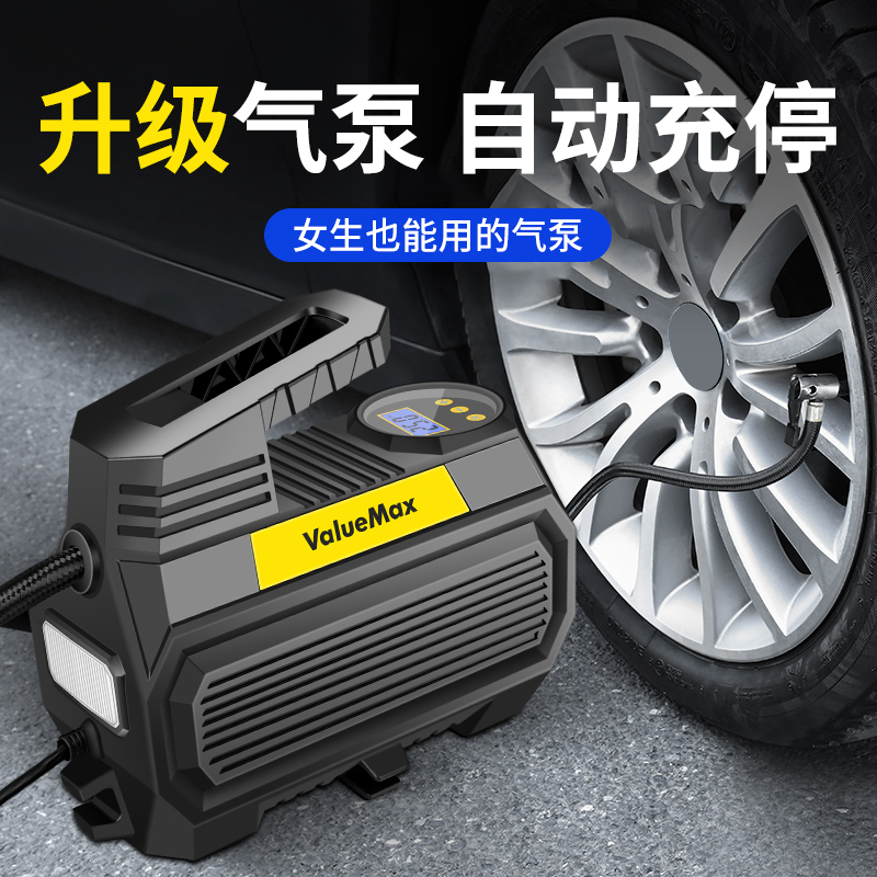 万克士车载充气泵小轿车便携式汽车轮胎大功率电动双缸打气泵12V