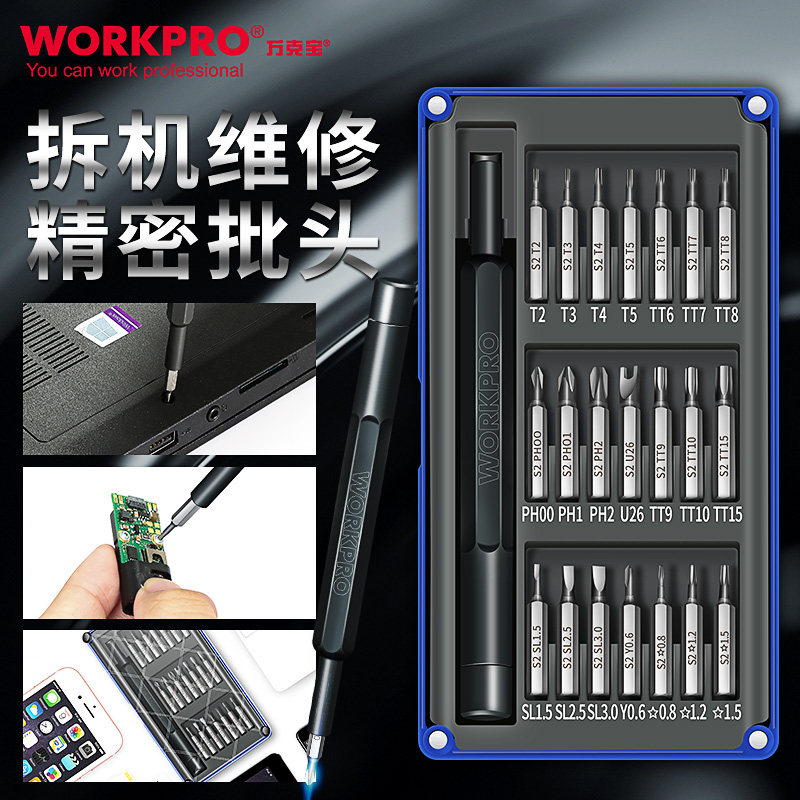 bolt driver suit Apple mobile phone Notebook computer Disassemble Maintenance tools glasses clocks and watches Dedicatedin the Hardware/Tool , Hand Tools , Screwdriver,Screwdriver , Screwdriver Set  category - from Buy2taobao.com to provide professional Taobao agent buy service