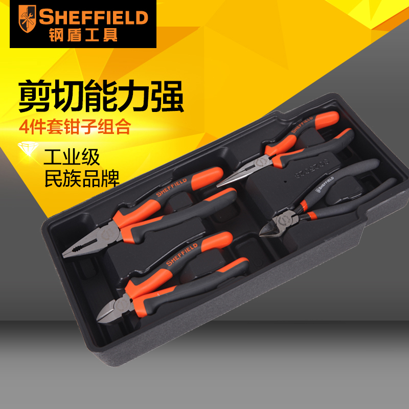 钢盾S025028 4件钳子组套塑胶手柄 尖嘴钳 斜嘴钳 钢丝钳 水口钳