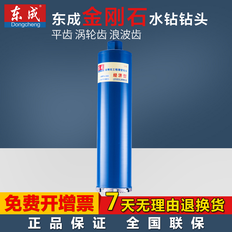 免费开增票 钻孔锋利 经济耐用