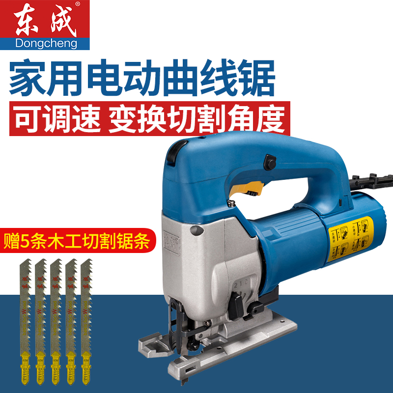 Diy木工电动工具价格 Diy木工电动工具图片 星期三 Diy木工电动工具价格 Diy木工电动工具图片 星期三