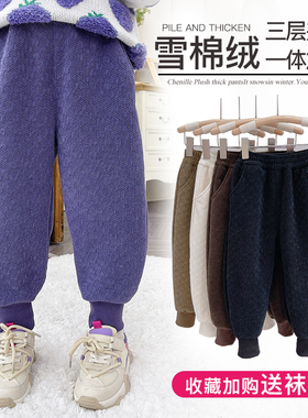 宝宝加绒裤子冬季一体绒紫色女童外穿加厚棉裤男童夹棉长裤洋气潮