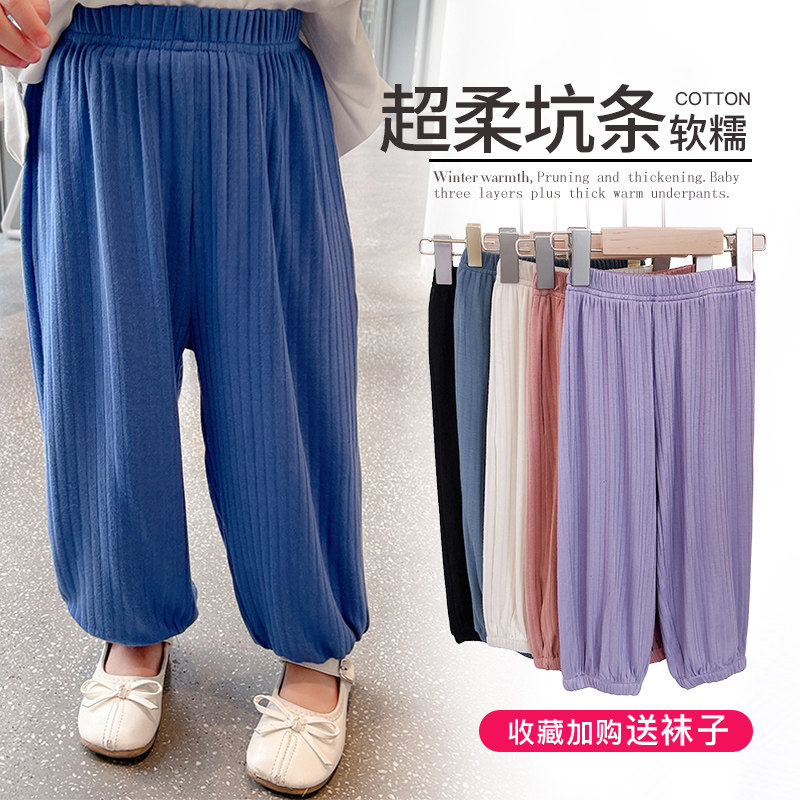 宝宝冰丝长裤春夏季儿童宽松空调哈伦裤男女童薄款防蚊裤灯笼裤子,童装/婴儿装/亲子装,裤子,淘宝优惠券,粉丝福利购,淘宝优惠卷