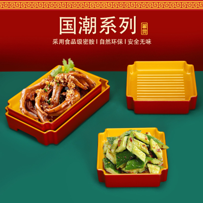 盘子密胺材质成人小清新10