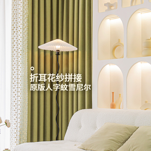 人字纹雪尼尔窗帘纱拼接抹茶奶茶色纯色卧室客厅遮光小红书网红款