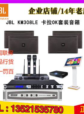 卡拉OK娱乐会所KTV音箱