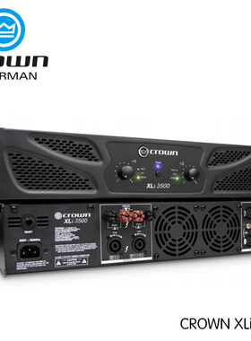 皇冠/CROWN XLI800/1500/2500/3500 舞台会议 KTV大功率功放机