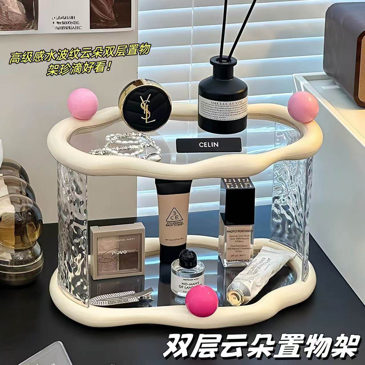 感桌面置物架杯子收纳架玄关收纳浴室香水护肤品化妆品整理盒
