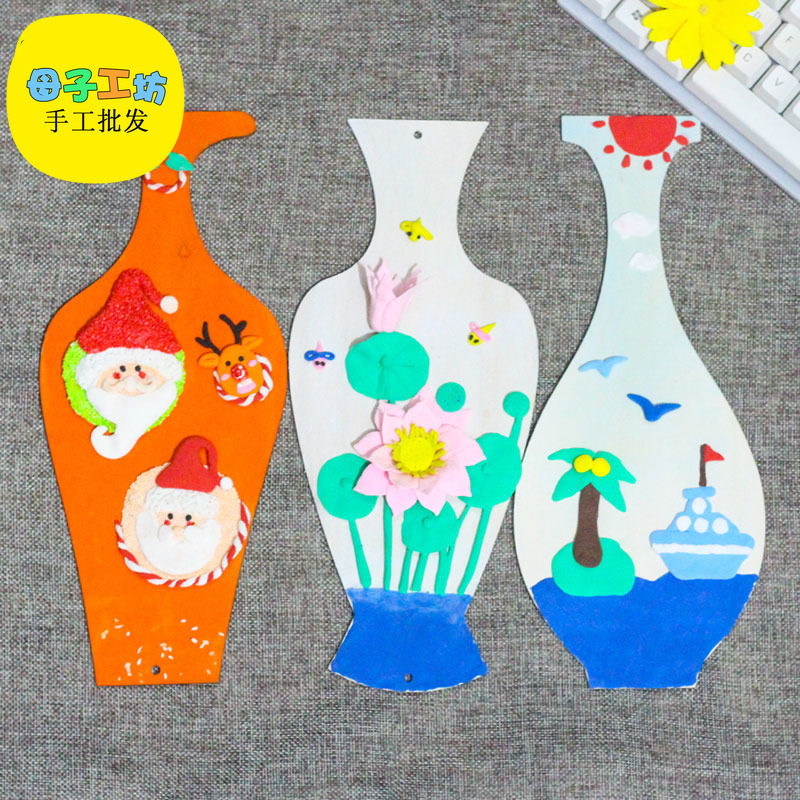 diy超轻粘土黏土彩泥花瓶挂饰 白胚木质配件底板手工制作材料包