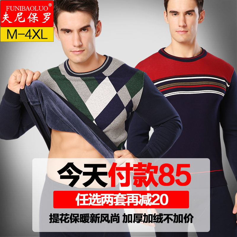 Sous-vêtement chaud jeunesse simple en coton - Ref 750951 Image 1